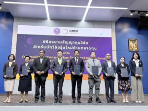 มุ่งมั่นดำเนินงานภายใต้วิสัยทัศน์