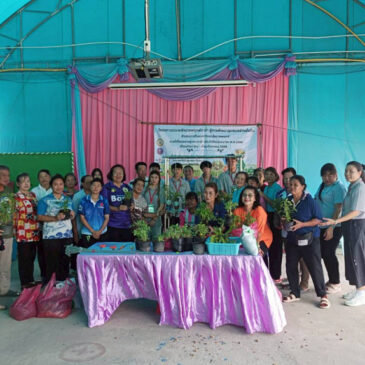 รวมพลังราชพฤกษ์อาสา สู่การพัฒนาชุมชนอย่างยั่งยืน