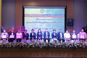 การดำรงชีพของบุคคลหรือครอบครัว หากมีรายได้ไม่เพียงพอ