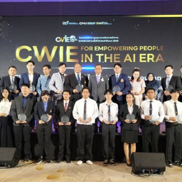 การเคารพในสิทธิมนุษยชนและการให้โอกาสการจ้างงานอย่างเท่าเทียมกัน