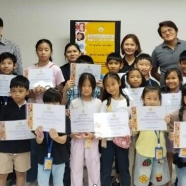 10.6.6.2 โครงการอบรมเชิงปฏิบัติการสำหรับนักเรียนระดับประถมศึกษา KIDS CREATOR รุ่นที่ 2 หลักสูตรการประยุกต์ใช้ AI เล่าเรื่อง สร้างสื่อ