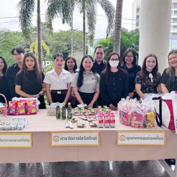 5.6.1 Policy of non-discrimination against women.