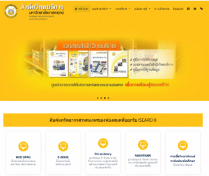 Free Access to Educational Resources for the Public